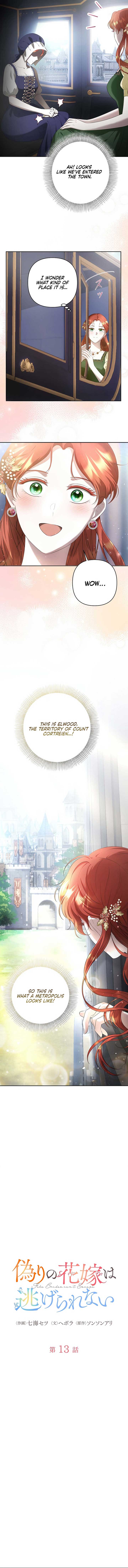 The Fake Bride Can’t Escape chapter 13 page 4