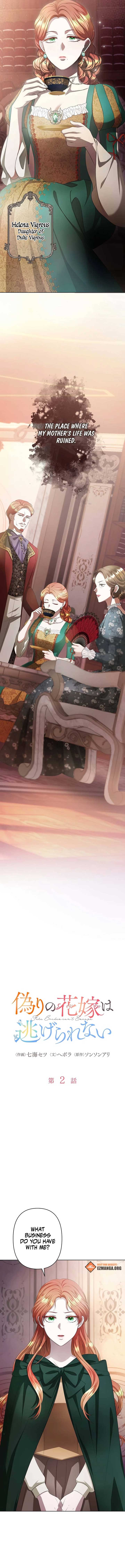 The Fake Bride Can’t Escape chapter 2 page 3