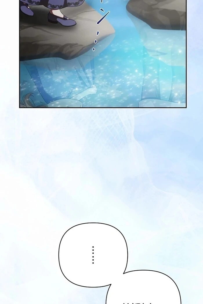 The Fake Bride Can’t Escape chapter 33 page 41