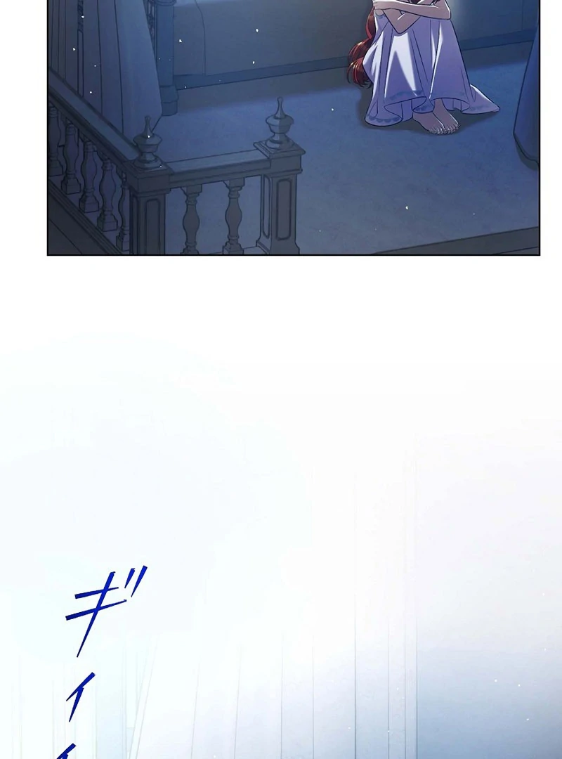 The Fake Bride Can’t Escape chapter 37 page 87