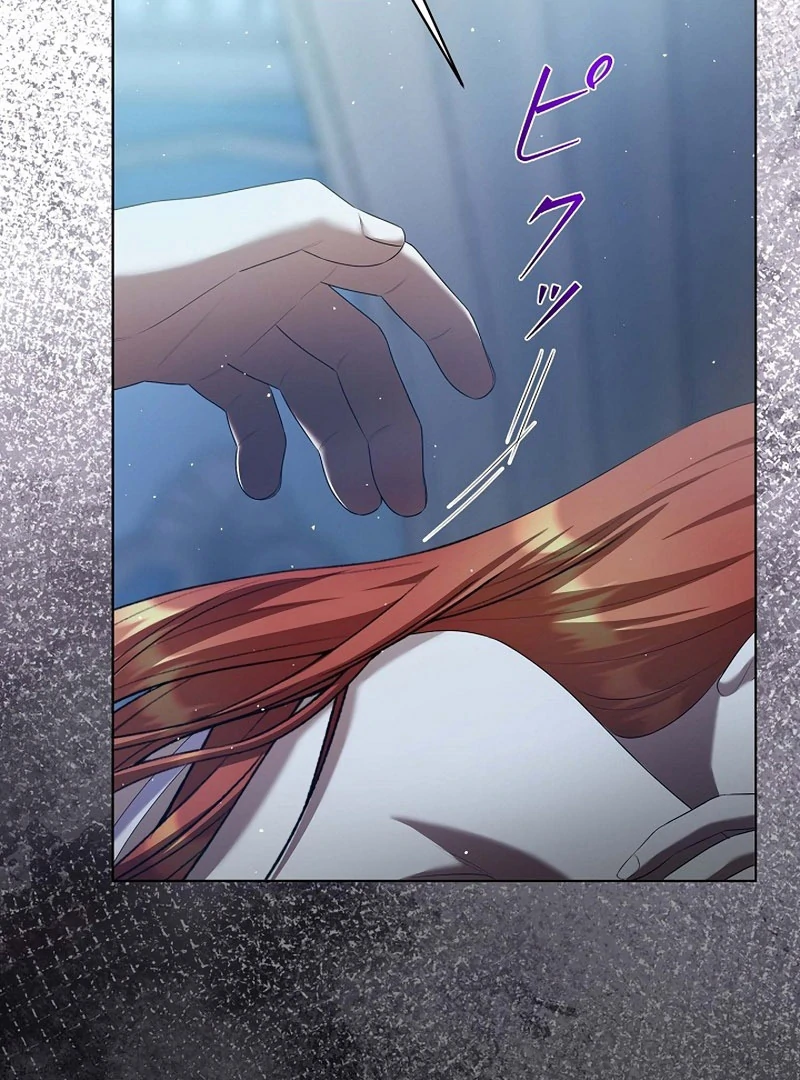 The Fake Bride Can’t Escape chapter 37 page 97