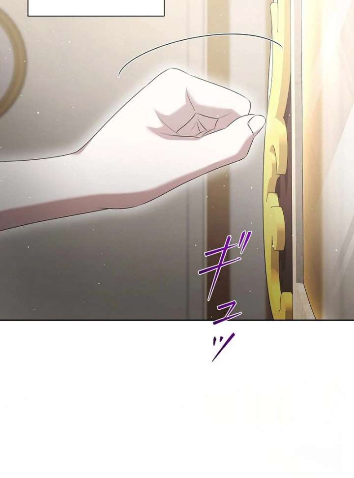 The Fake Bride Can’t Escape chapter 43 page 93
