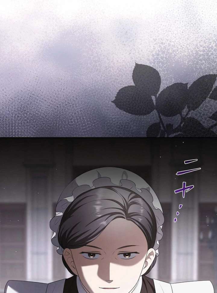 The Fake Bride Can’t Escape chapter 44 page 45