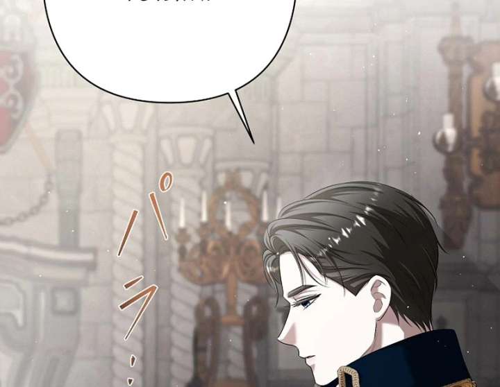 The Fake Bride Can’t Escape chapter 44 page 100