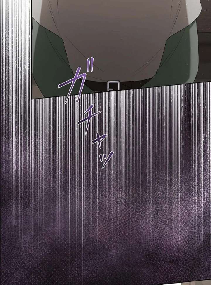 The Fake Bride Can’t Escape chapter 48 page 79