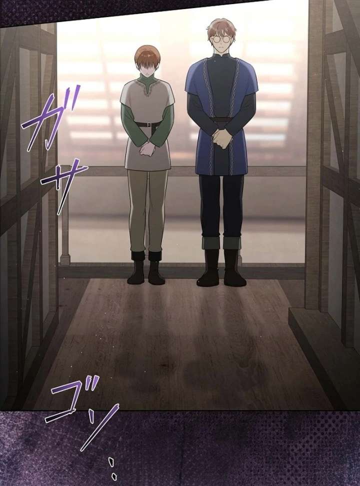 The Fake Bride Can’t Escape chapter 48 page 80