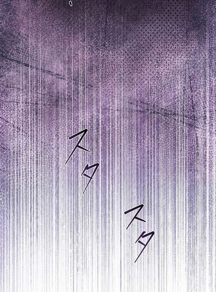 The Fake Bride Can’t Escape chapter 48 page 81