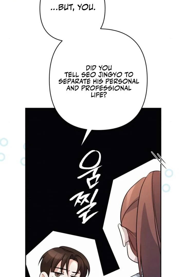 It’s Not The First Time chapter 18 page 15