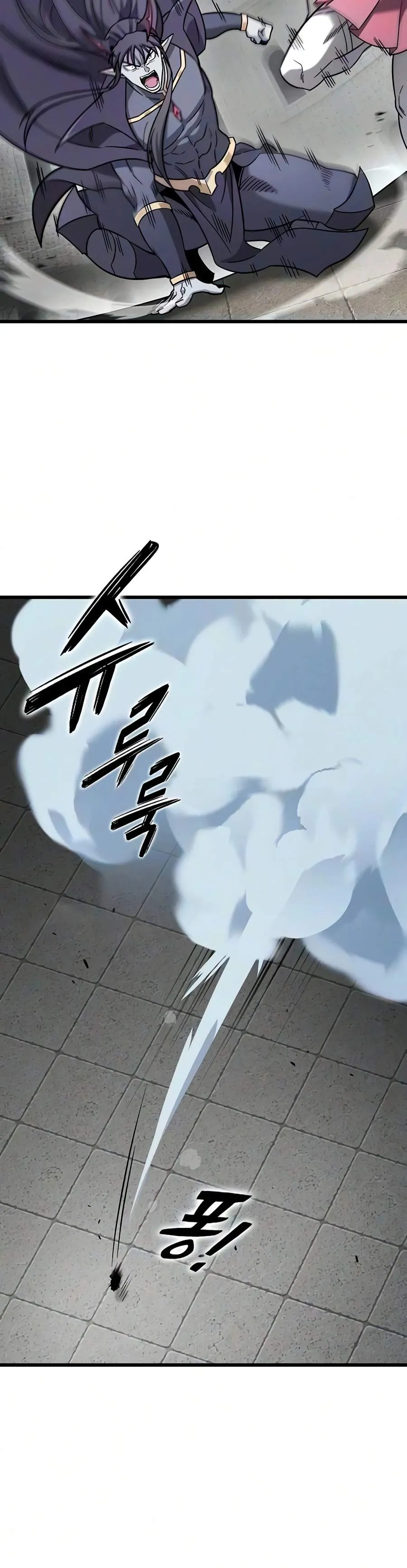 What a Bountiful Harvest, Demon Lord! chapter 75 page 3