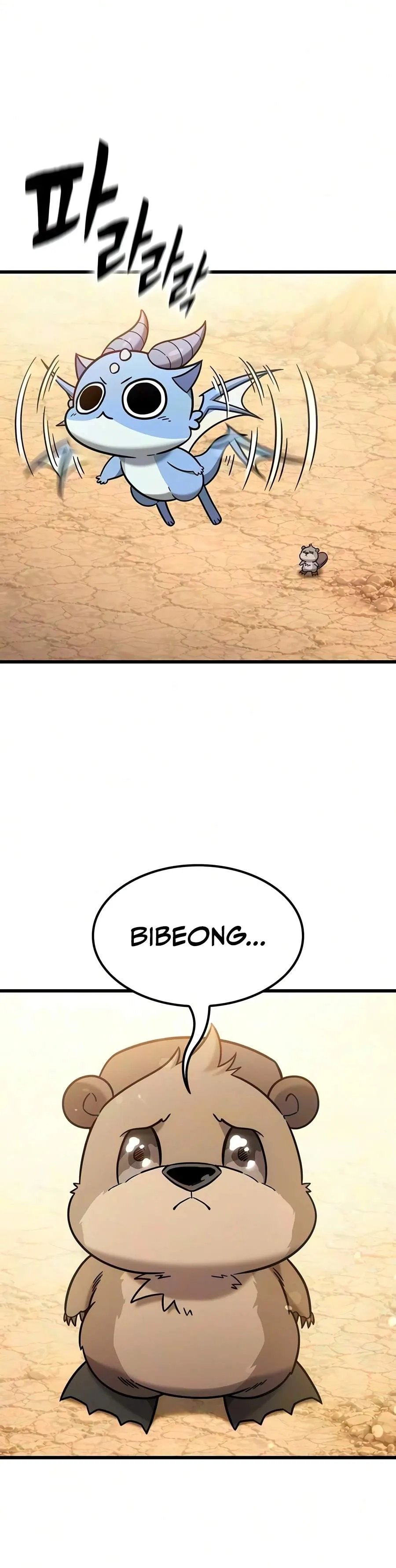 What a Bountiful Harvest, Demon Lord! chapter 77 page 5