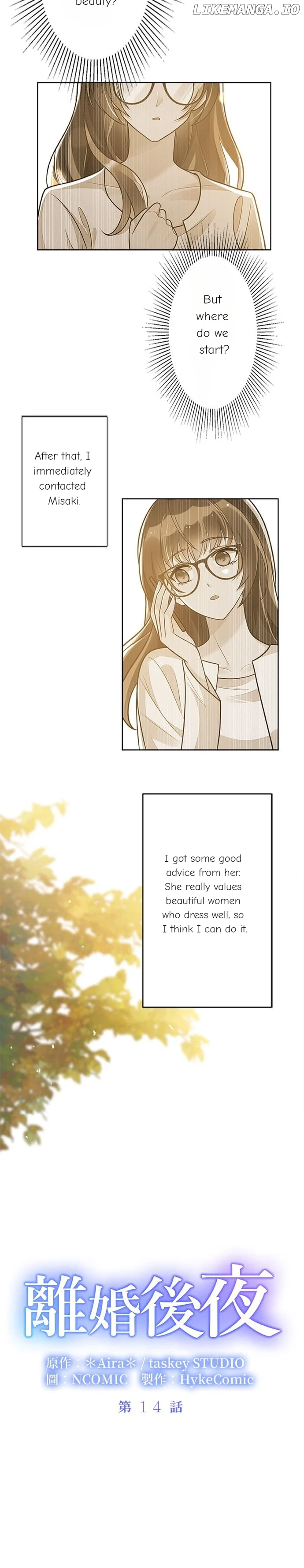 The Night After the Divorce chapter 14 page 2