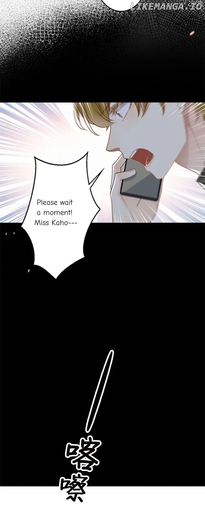 The Night After the Divorce chapter 31 page 48