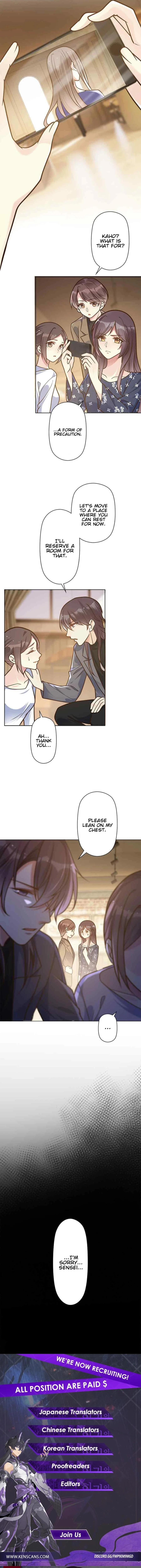 The Night After the Divorce chapter 46 page 13
