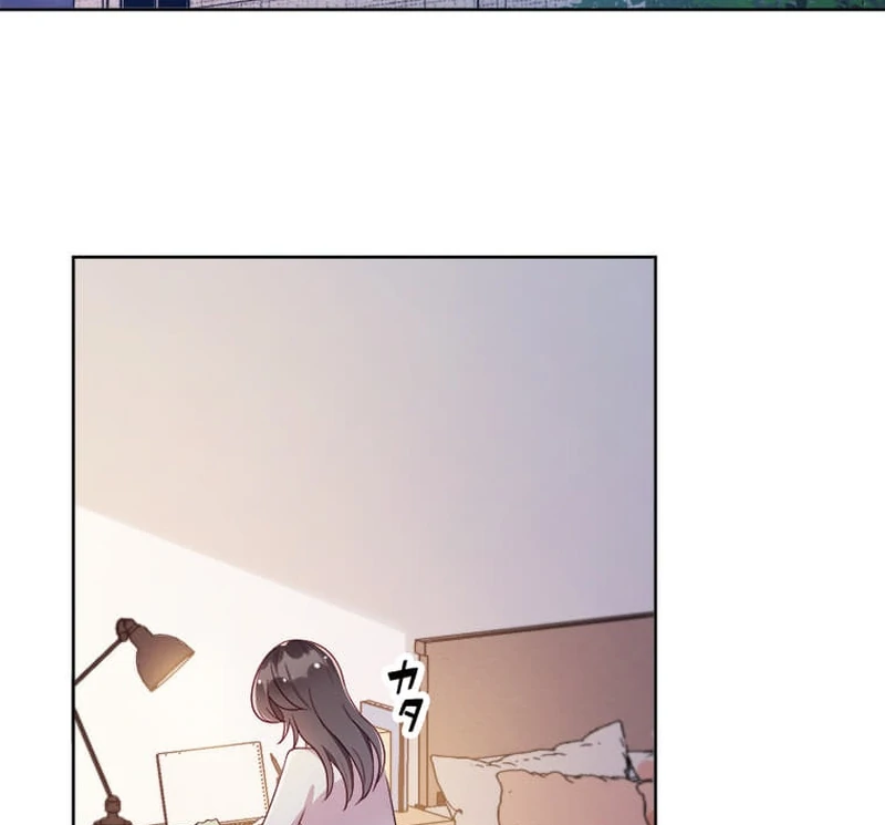 The Night After the Divorce chapter 6 page 23