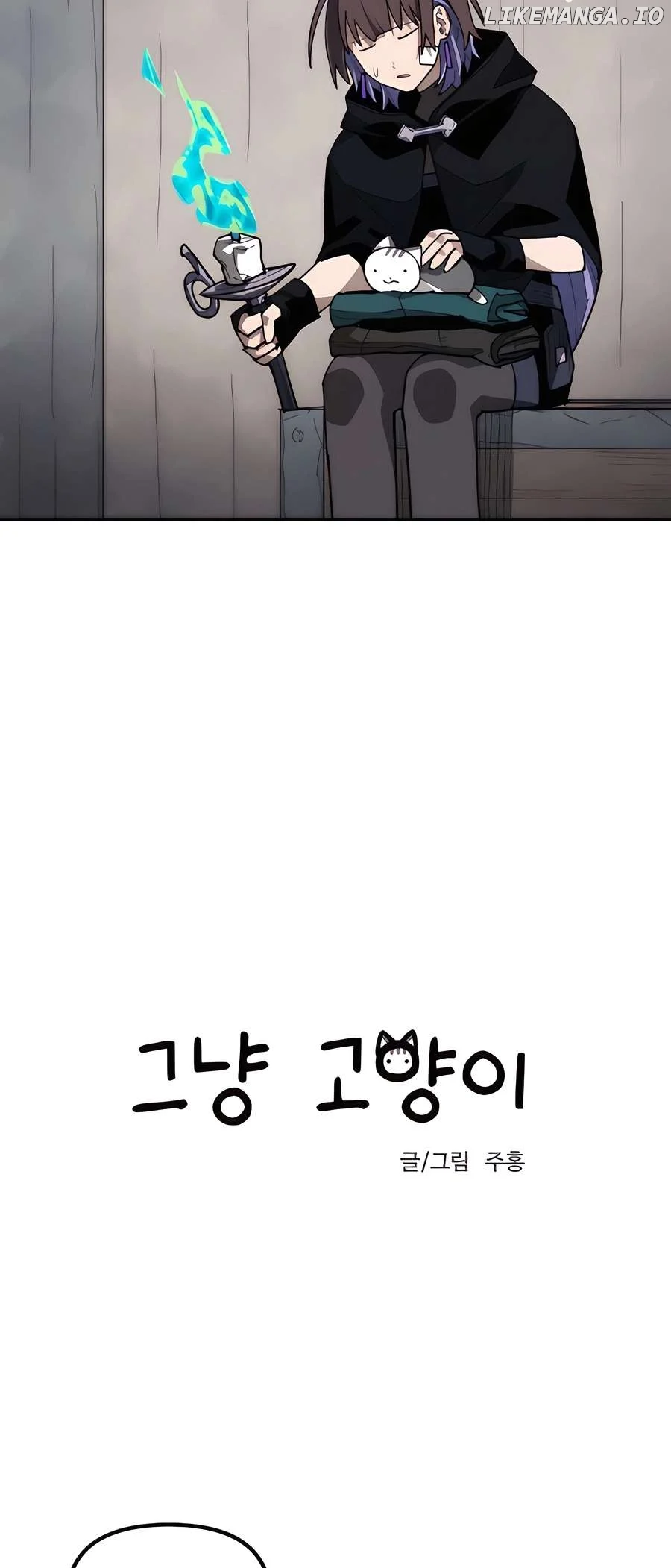 Just A Cat chapter 12 page 6