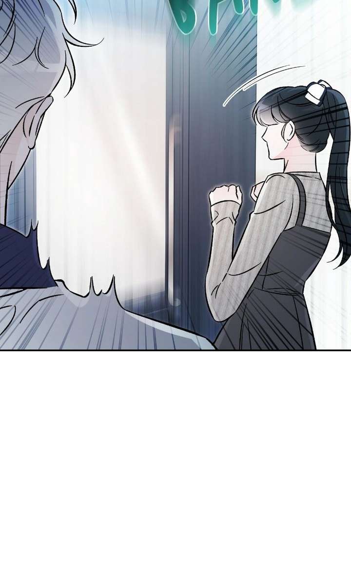 Why Does Everyone Love Me?! chapter 25 page 24