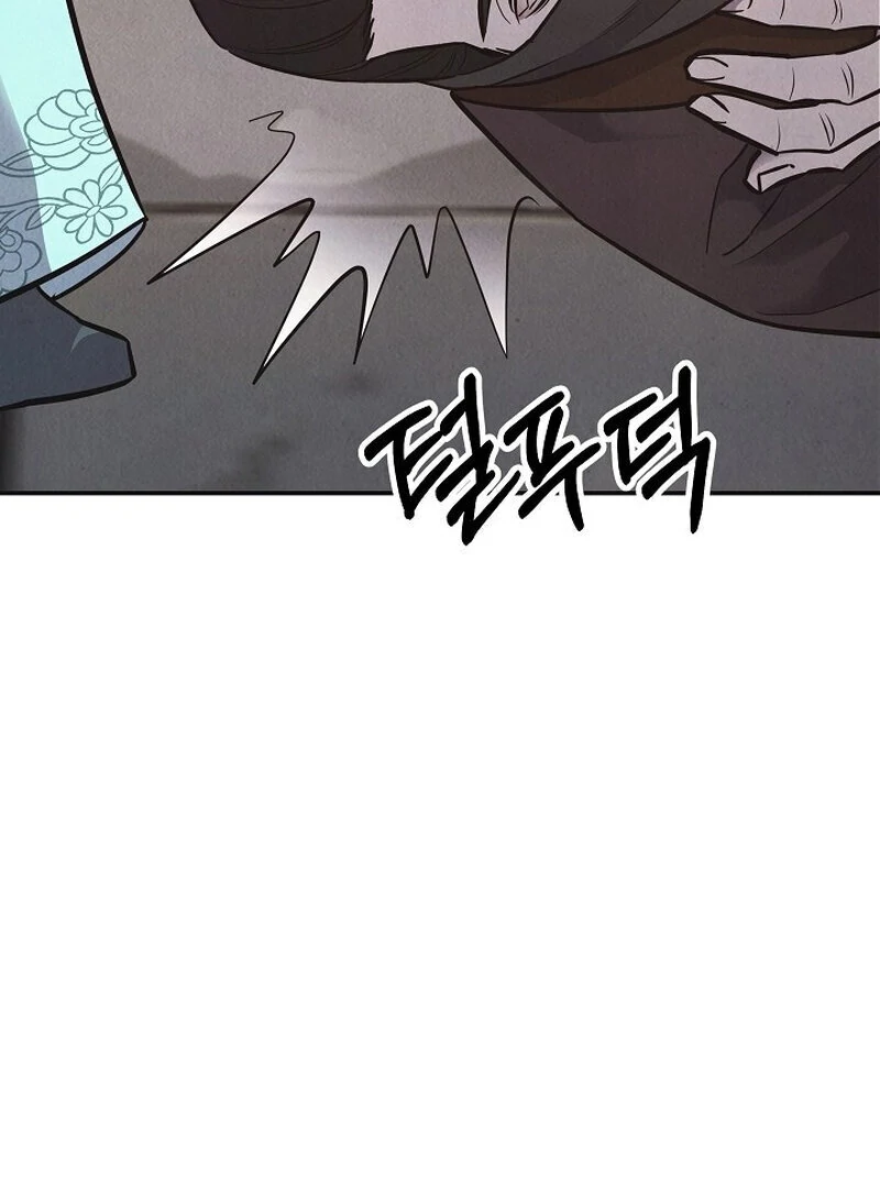 Moyong Chronicles chapter 28 page 44