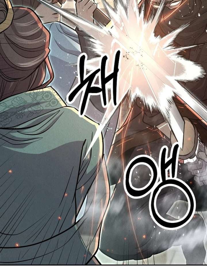 Moyong Chronicles chapter 29 page 21