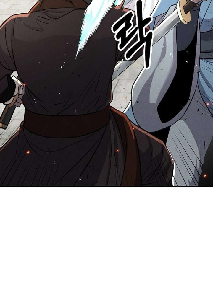 Moyong Chronicles chapter 29 page 24