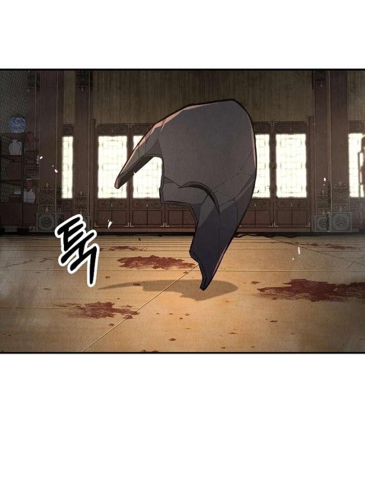 Moyong Chronicles chapter 29 page 84