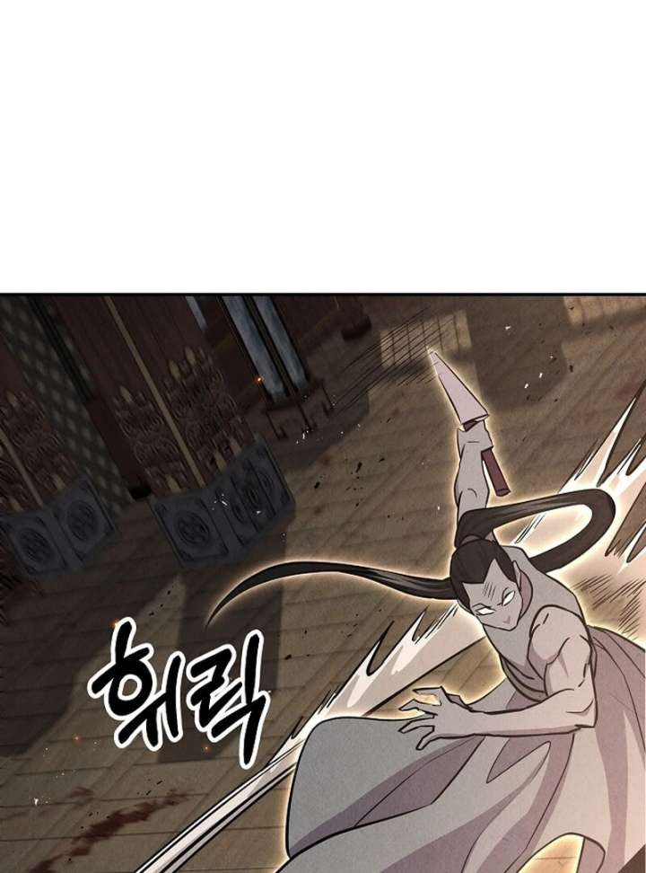 Moyong Chronicles chapter 29 page 85