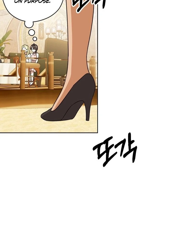 I Got A Job At A Haunted Mansion chapter 19 page 66