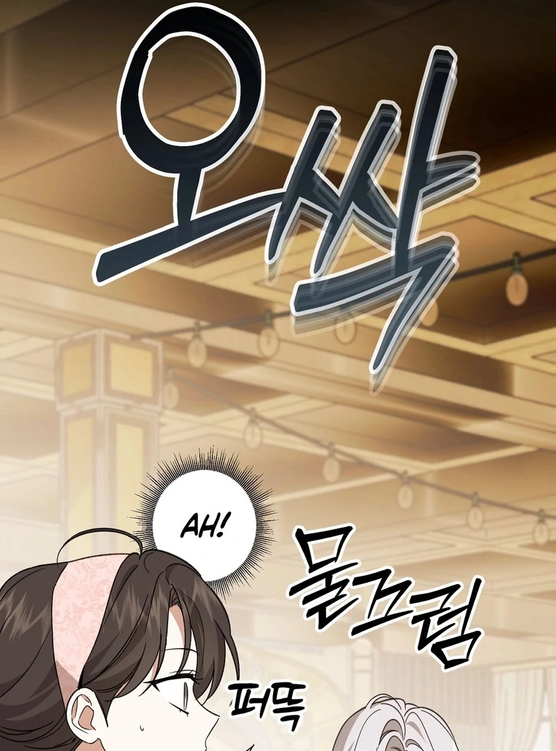 I Got A Job At A Haunted Mansion chapter 19 page 87