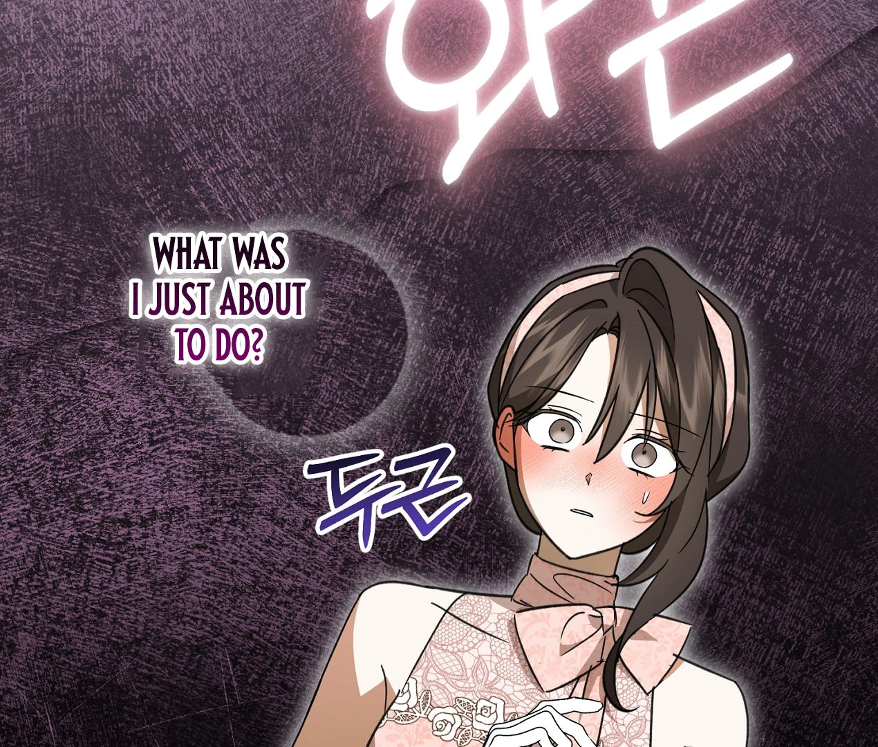I Got A Job At A Haunted Mansion chapter 24 page 14