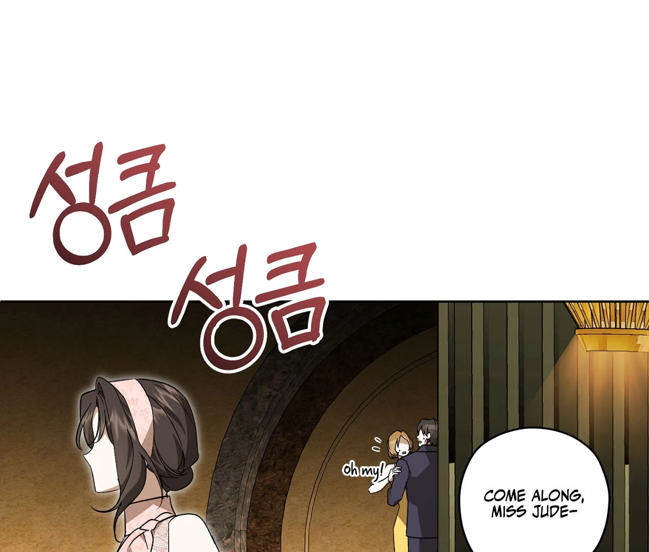 I Got A Job At A Haunted Mansion chapter 24 page 23