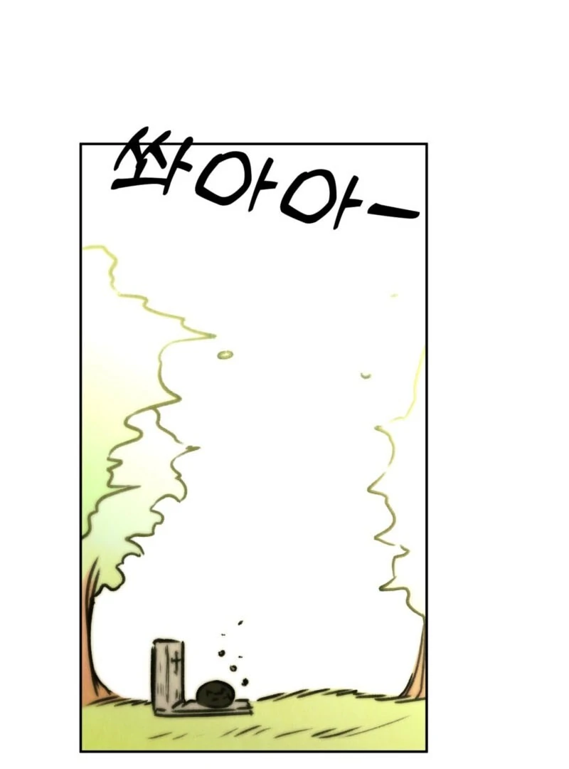 I Got A Job At A Haunted Mansion chapter 26 page 172