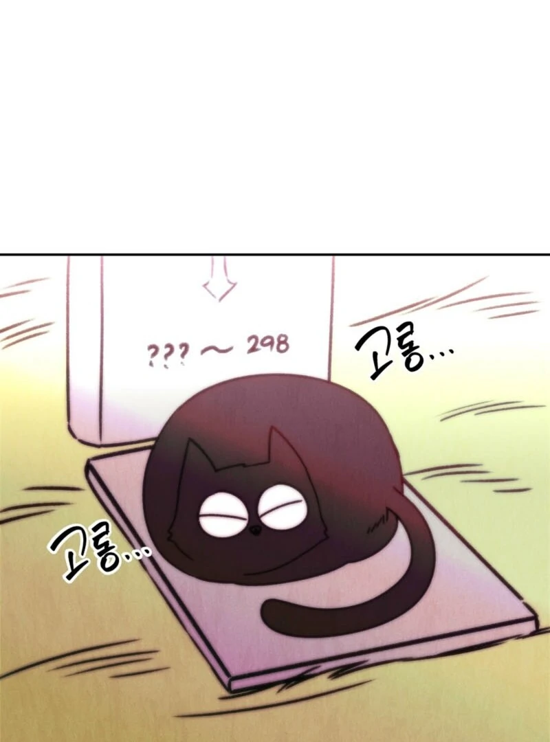 I Got A Job At A Haunted Mansion chapter 26 page 173