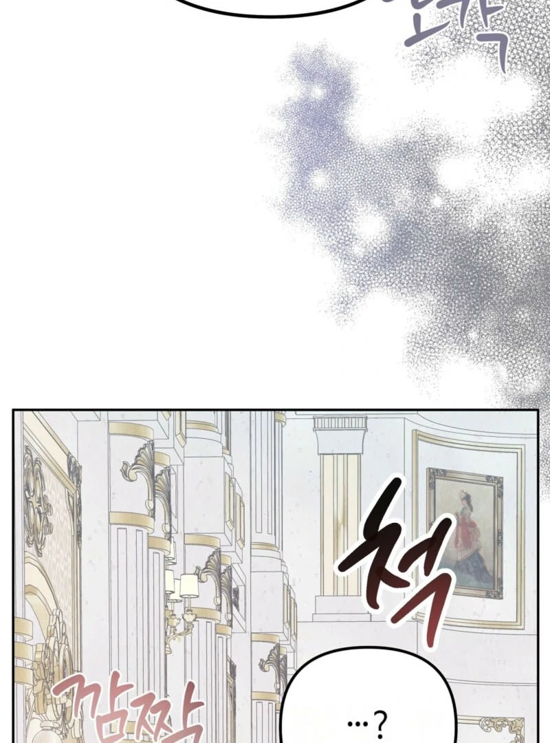 I Got A Job At A Haunted Mansion chapter 27 page 156