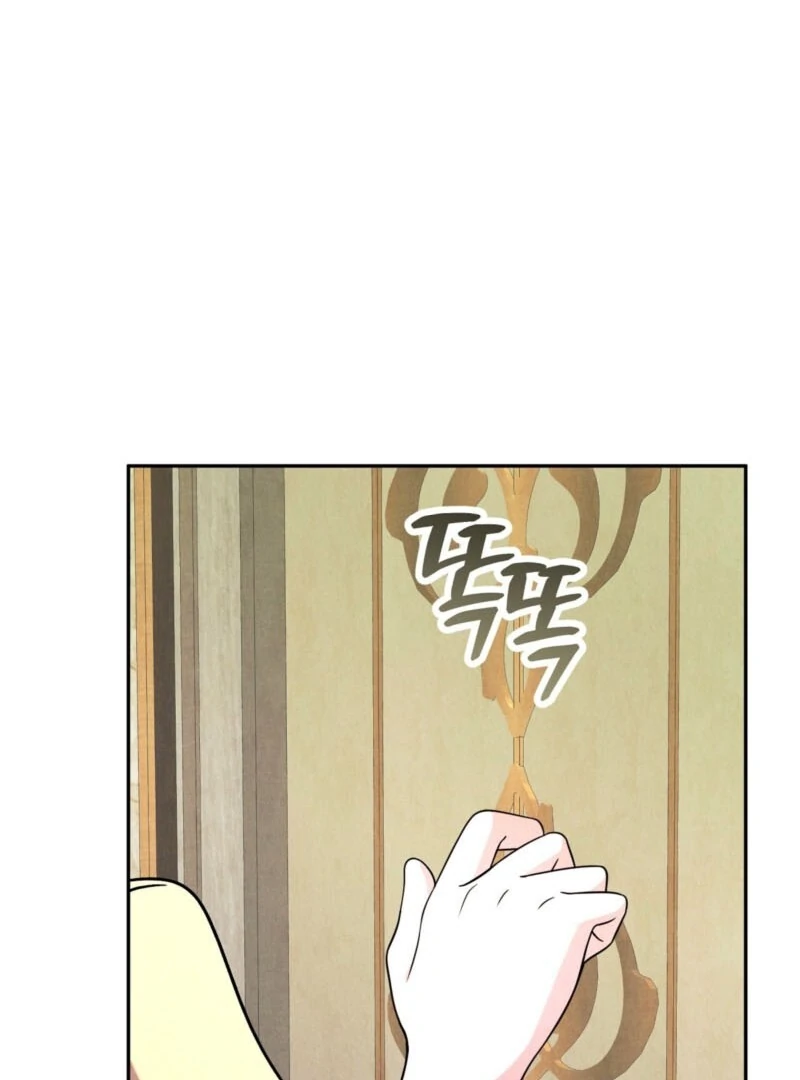 I Got A Job At A Haunted Mansion chapter 27 page 32