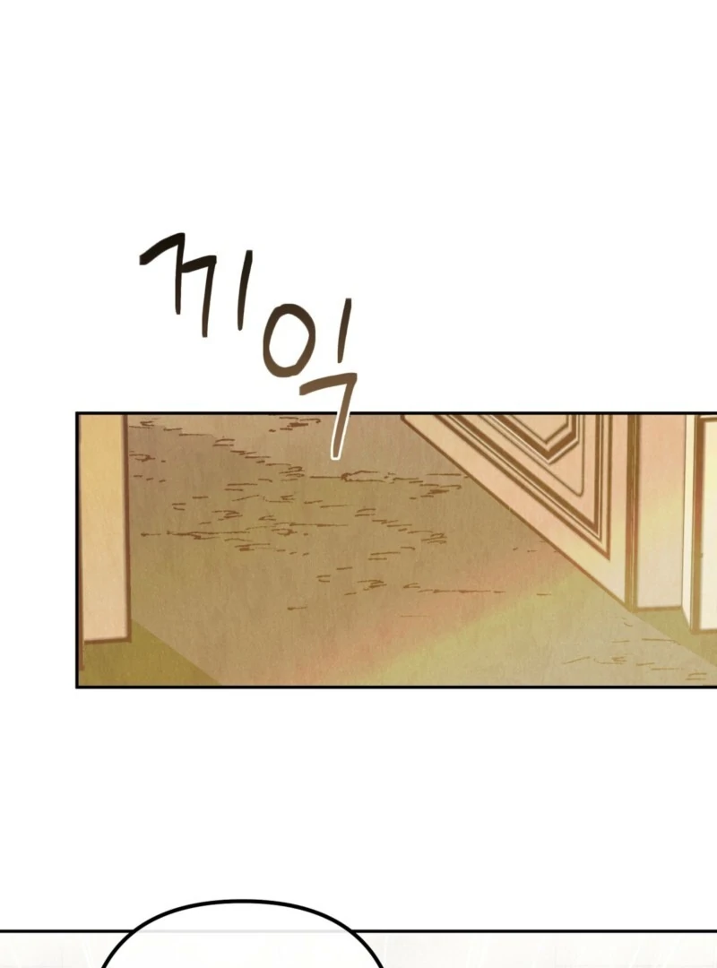 I Got A Job At A Haunted Mansion chapter 38 page 11