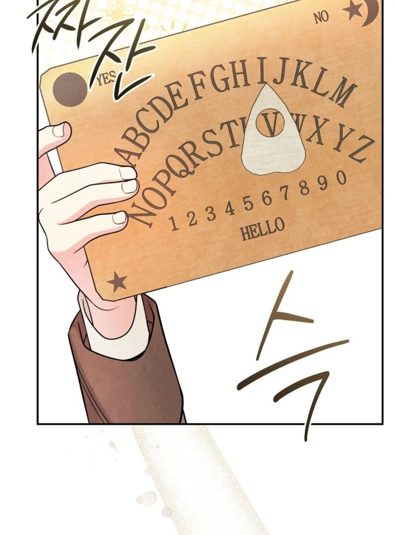 I Got A Job At A Haunted Mansion chapter 45 page 65