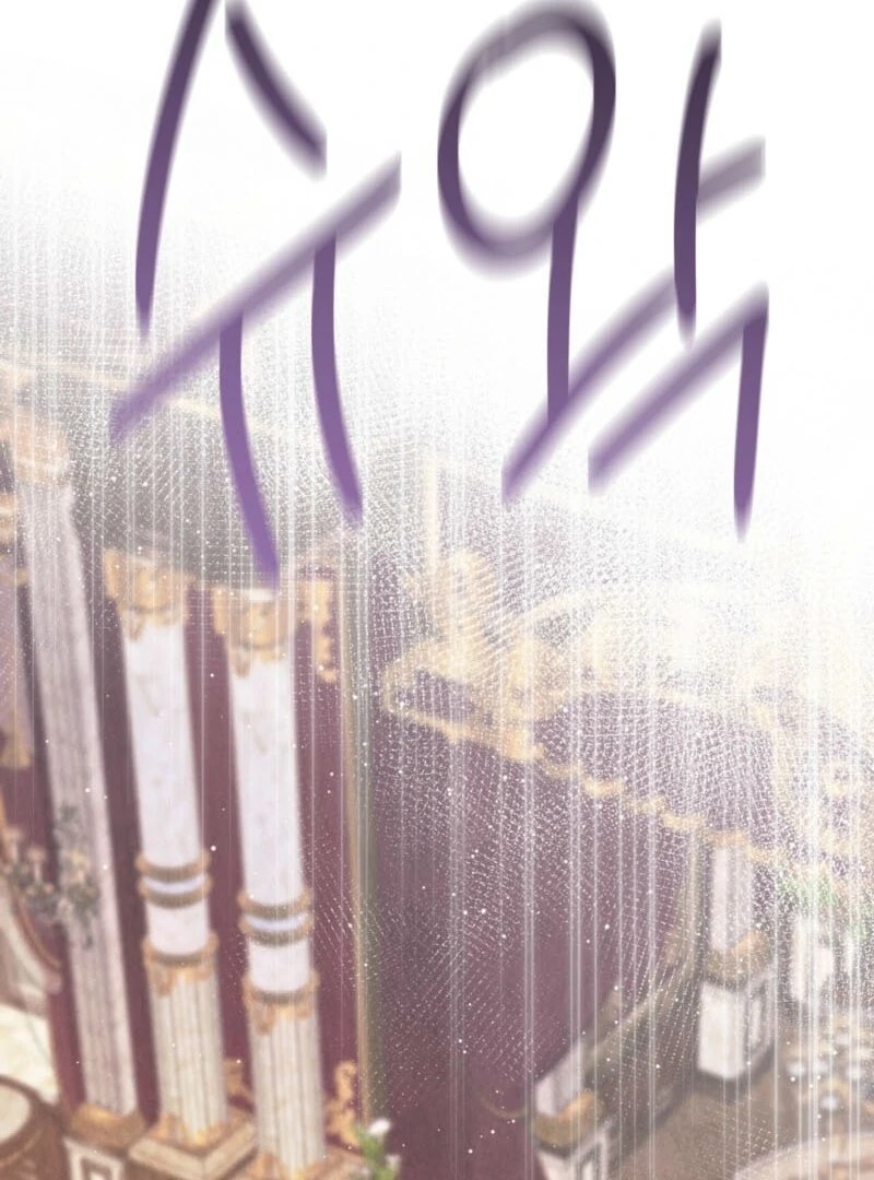 I Got A Job At A Haunted Mansion chapter 45 page 138