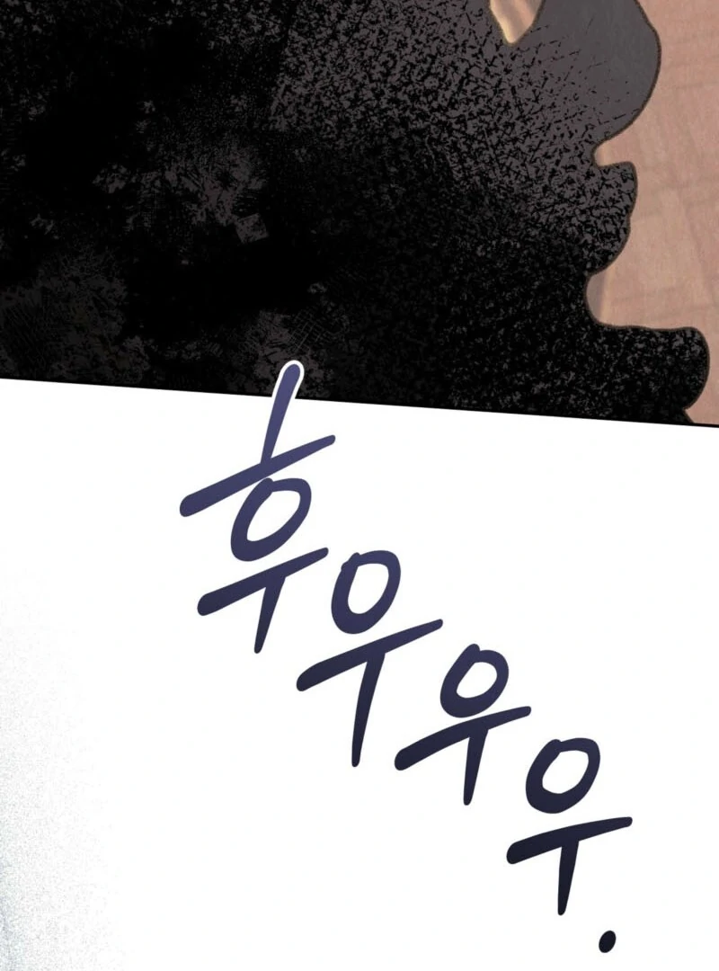 I Got A Job At A Haunted Mansion chapter 45 page 140