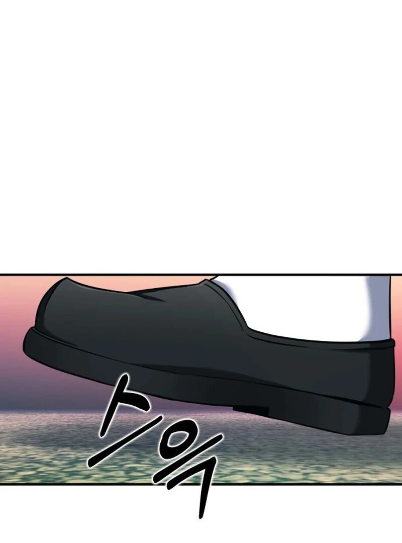 YoKai Yokai Yokai! chapter 24 page 77
