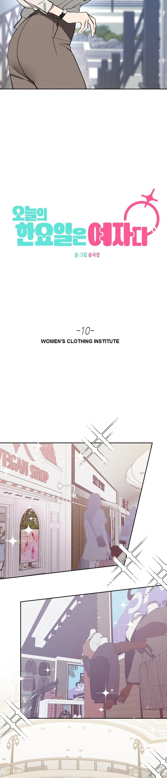 Today Is a Woman Day chapter 10 page 33