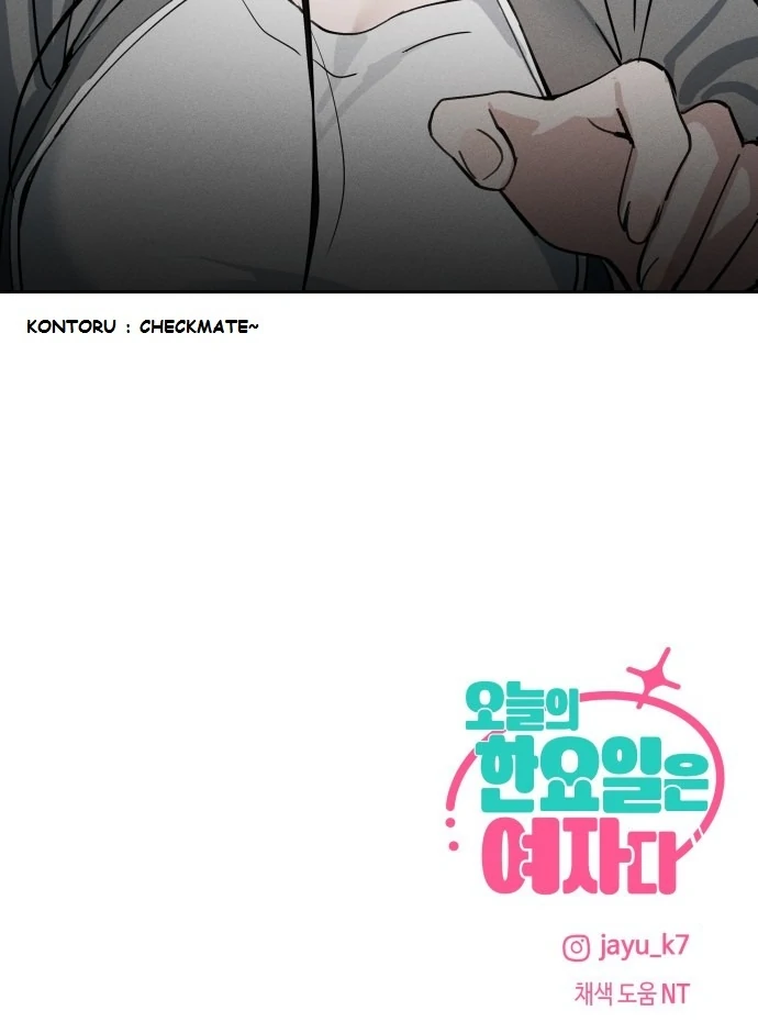 Today Is a Woman Day chapter 10 page 45