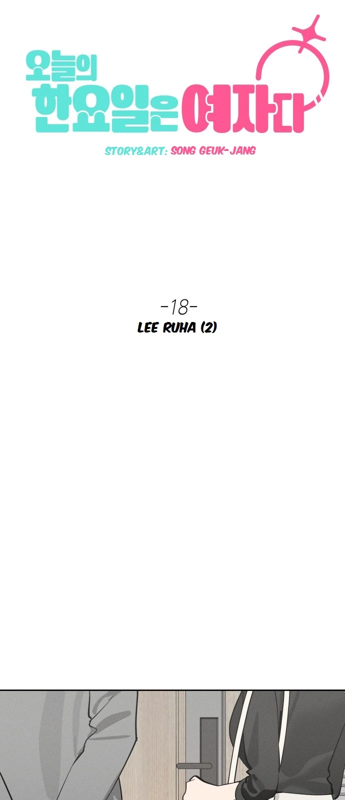 Today Is a Woman Day chapter 18 page 14