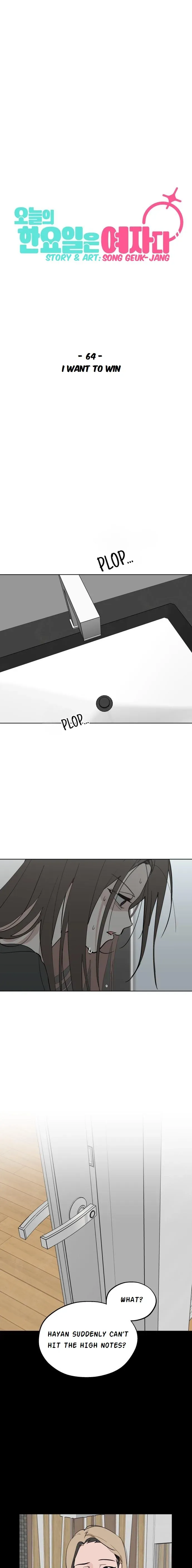 Today Is a Woman Day chapter 64 page 10