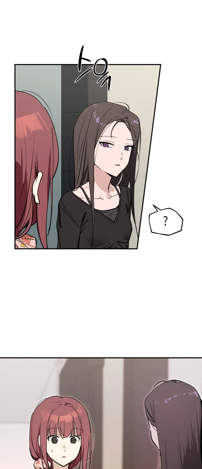 Today Is a Woman Day chapter 7 page 17