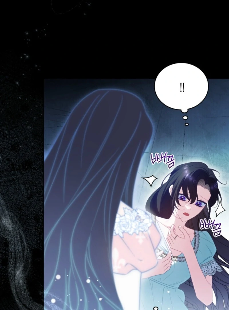 Honey, I Think That’s a Misunderstanding chapter 29 page 11