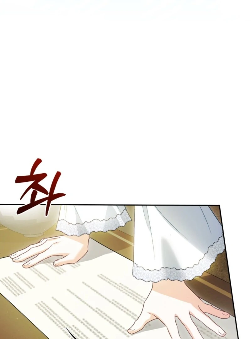Honey, I Think That’s a Misunderstanding chapter 29 page 66