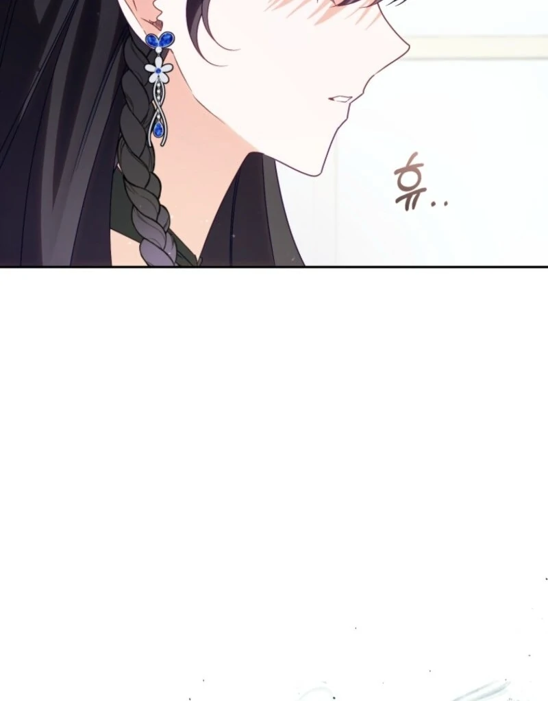 Honey, I Think That’s a Misunderstanding chapter 30 page 11