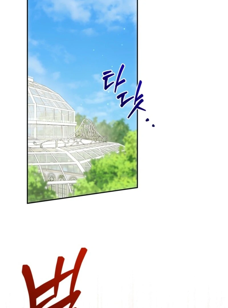 Honey, I Think That’s a Misunderstanding chapter 31 page 62