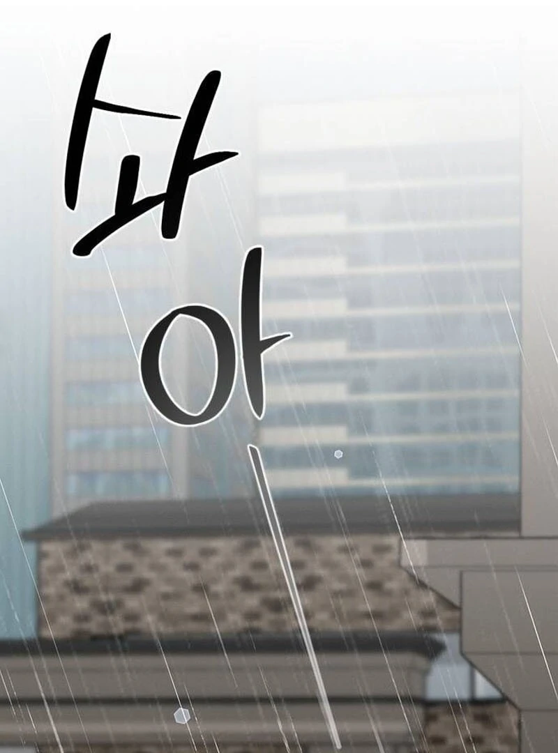When Love Calls My Name chapter 19 page 2