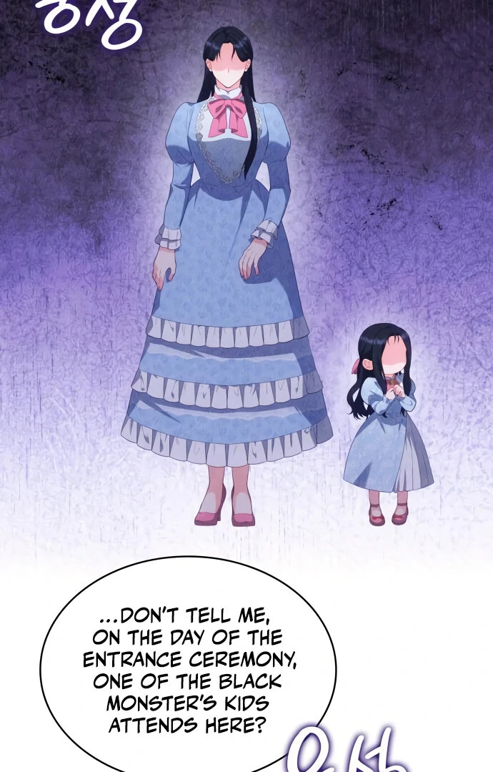 The Monster Knight wants Parental Leave chapter 20 page 70
