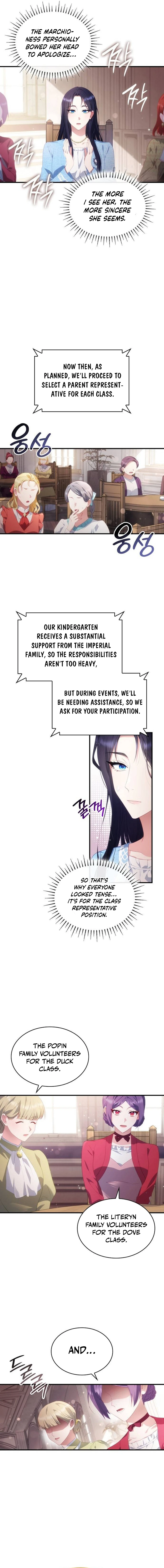 The Monster Knight wants Parental Leave chapter 22 page 3
